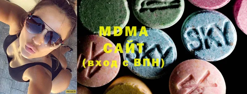 MDMA crystal  Иннополис 